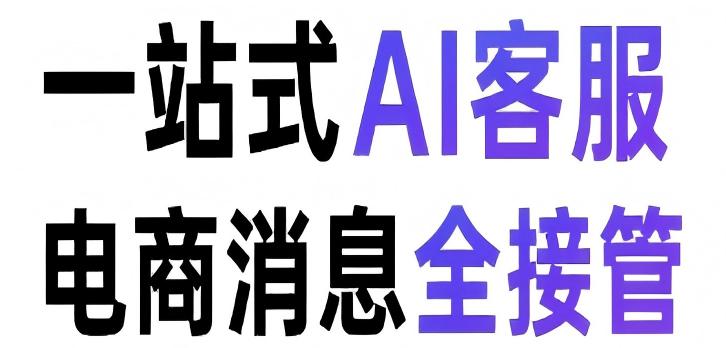 售后纠纷处理话术模板